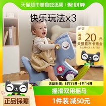 babycare儿童摇摇马溜溜车1件五合一宝宝婴儿周岁礼物摇马玩具
