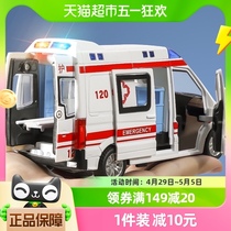 救护车玩具男孩子女孩模型消防车小汽车回力宝宝合金警车仿真益智