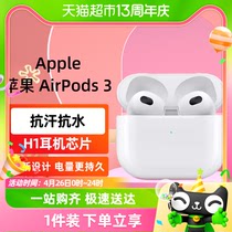Apple/苹果 AirPods3代无线蓝牙耳机原装正品NY3/E73