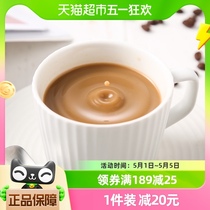 Nescafe/雀巢咖啡1+2原味1.2kg*1罐罐装速溶咖啡罐装速溶咖啡80杯