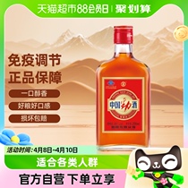 劲牌中国劲酒35度258ml*1瓶单瓶装低度养生小酒