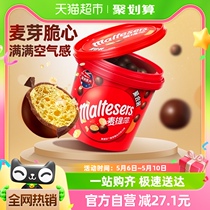 德芙麦提莎麦芽脆夹心牛奶巧克力球520g*1桶儿童糖果零食纯可可脂