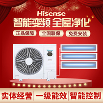 Hisense/海信荣耀家中央空调5匹一拖三变频多联机HVR-120W/E2FZBp
