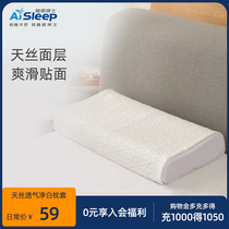 睡眠博士原装换洗枕套乳胶枕记忆枕B型蝶形通用换洗枕头套 无枕芯