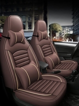 雷丁芒果专用座套全包围四季通用汽车坐垫新能源电动皮革座椅套