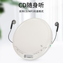 音乐听歌光盘学习日本全新仿古便携式CD机随身听播放机顶开式便宜