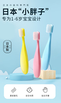 日本本土CI胖子手柄儿童牙刷小头软毛婴幼儿乳牙刷1-2-3-4-5-6岁