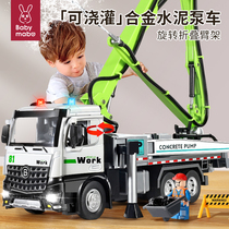 大号合金水泥泵车玩具男孩儿童搅拌车混凝土输送车仿真工程车模型