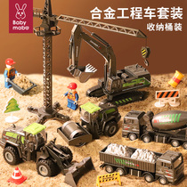 儿童合金工程车挖掘机铲车挖土机吊车起重推土机玩具套装汽车男孩