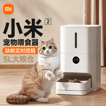 小米米家智能自动宠物喂食器2猫咪狗猫粮狗粮自动定时投食机猫碗