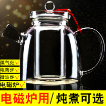 平板电磁炉专用玻璃烧水壶耐热透明平底茶具电陶炉养生煮茶壶家用