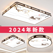 主客厅大灯 2024新款智能型LED吸顶灯简约现代卧室灯中山灯具大气