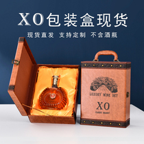 定制XO洋酒包装礼盒轩诗尼木盒通用酒包装白兰地养生酒现货白酒盒