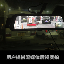 定制车载汽车新款行车记录仪车高清前后双摄流媒体后视镜全屏导航