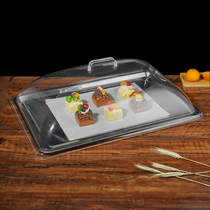亚克力盖子加厚食品盖托盘盖方形餐盖透明塑料保鲜盖餐盖面包盖