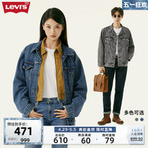Levi's李维斯春季新款男士牛仔外套潮流时尚舒适长袖夹克