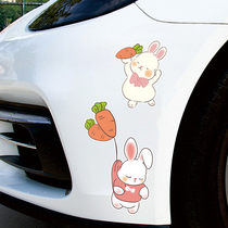 汽车车身小面积划痕遮挡遮盖贴纸创意个性兔子贴画3D立体防水车贴