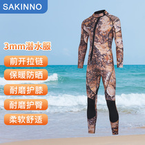 新款3m男保暖防寒长袖潜水服防晒浮潜冲浪游泳衣加厚迷彩冬泳装