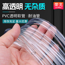 塑料管子水管家用接水管抽水管套管皮管穿线pvc透明软管水平油管