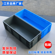 周转箱塑料长方形中转物流箱养鱼养龟箱汽配EU欧标周转筐塑胶加厚