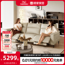 顾家24客厅家具新款电动沙发功能沙发真皮沙发0靠墙胶卷沙发6192