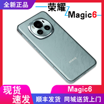 原封现货立减优惠+分期付款honor/荣耀 Magic6官方正品旗舰5G手机