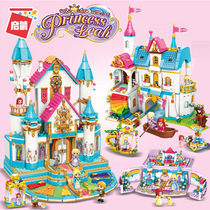 启蒙积木彩虹城堡儿童益智组装模型女孩拼装樂高公主塑料玩具礼物