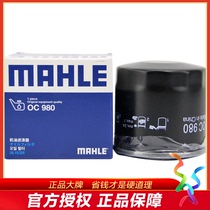 马勒oc980适配骐达,斯巴鲁,福美来,新嘉年华机滤机油滤芯格滤清器