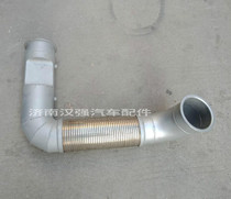 重汽原厂配件豪沃排气管软连接扰性软管豪沃立式消声器排气管总成