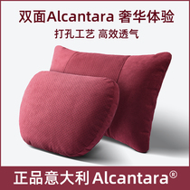 Alcantara适用宝马汽车头枕腰靠垫3系5系7系X1/X3/X5/iX3护颈靠枕