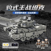 兼容乐高积木电动遥控车99坦克主战模型军事男孩拼装儿童虎式玩具
