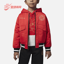 Nike/耐克正品新款Air Jordan小童休闲运动夹棉外套FJ9636-600