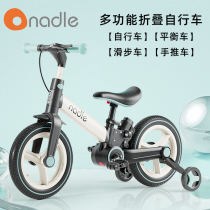 纳豆nadle新款儿童自行车二合一平衡车1-3-6岁男脚踏车女折叠单车