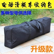 小米电动滑板车包装车袋子专用收纳袋8寸10寸通用折叠车包可提背