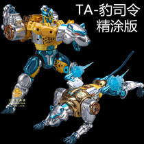 TA 变形玩具机器人BWM-03金属变体豹司令二代黄豹超能勇士 精涂版