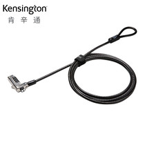 肯辛通Kensington笔记本电脑锁通用密码锁7*3mm标准孔锁K60600