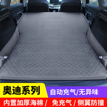 奥迪Q5 Q3 Q7 A4L A5 A6L汽车旅游床车载非充气床垫SUV后备箱睡垫