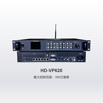 灰度控制器HD-VP620 VP630 VP820 VP830同步全彩视频处理器大屏幕