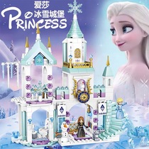 兼容乐高积木女孩子冰雪公主梦拼装动脑6城堡8益智力玩具10岁礼物