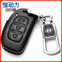 北京现代2017款IX25专用真皮钥匙包ix25汽车用遥控钥匙保护套扣绳