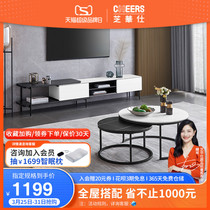 芝华仕现代极简岩板圆形茶几电视柜组合小户型简约客厅家用PT029