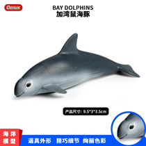 儿童玩具仿真实心海洋动物模型塑胶摆件海豚海底生物加湾鼠海豚