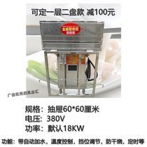 金威电热肠粉机380V跨世纪纯电二层蒸粉炉60X60广东石磨拉肠机器