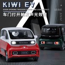 1:24宝骏KIWIEV汽车模型新能源电动车轿车仿真合金儿童玩具车男孩