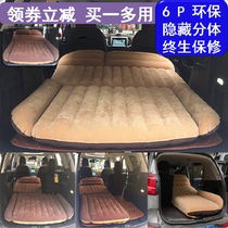 车载充气床垫 SUV后备箱专用气垫床轿车后排通用睡垫汽车用旅行床