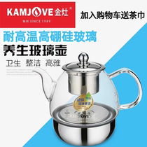 KAMJOVE/金灶A-99玻璃壶单壶原厂配件原装包邮正品煮茶壶000000
