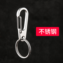 简约不锈钢男士腰挂钥匙扣创意汽车钥匙链挂件个性钥匙圈环锁匙扣