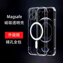 磁吸无线充电苹果13/12手机壳新款适用iPhone14proMax全包透明11