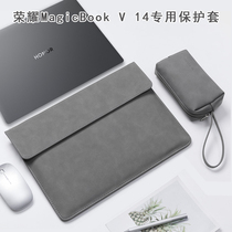 荣耀MagicBook V 14.2英寸笔记本保护套V14内胆包收纳袋电脑包男女士2024款轻薄防水PU