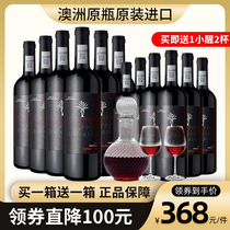 澳洲红酒整箱苏佳利原瓶进口干红葡萄酒14.5度买一箱送一箱共12支